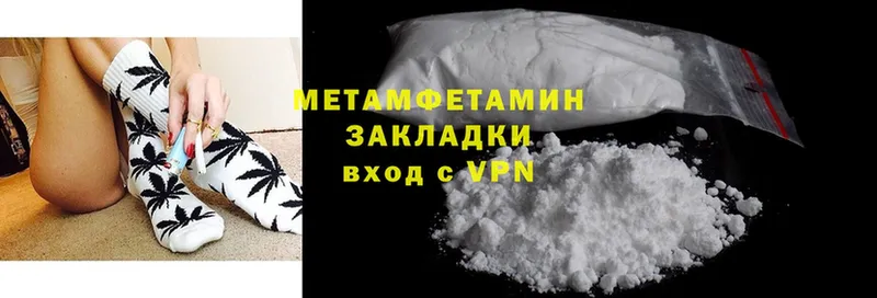 Первитин Methamphetamine  Абинск 